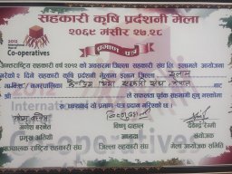 Award and appreciation